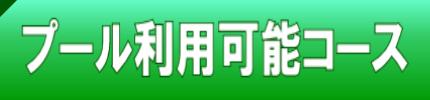 �v�[�����p�\�R�[�X