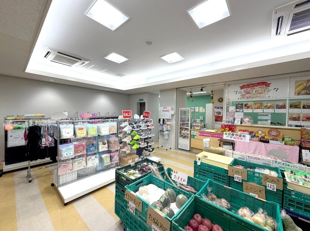 健康サービスステーション